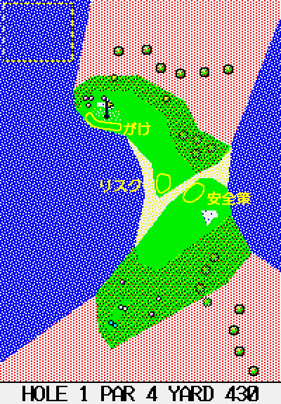 １番ホールの図