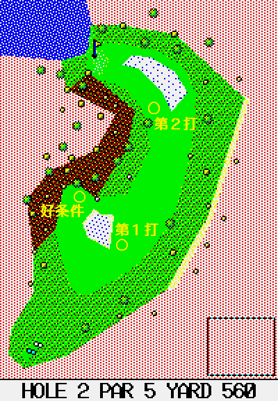 ２番ホールの図