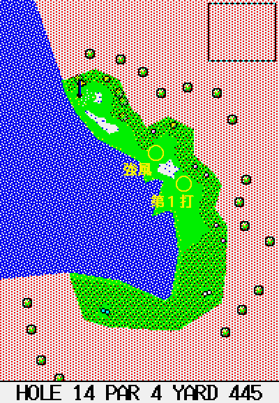 １４番ホールの図